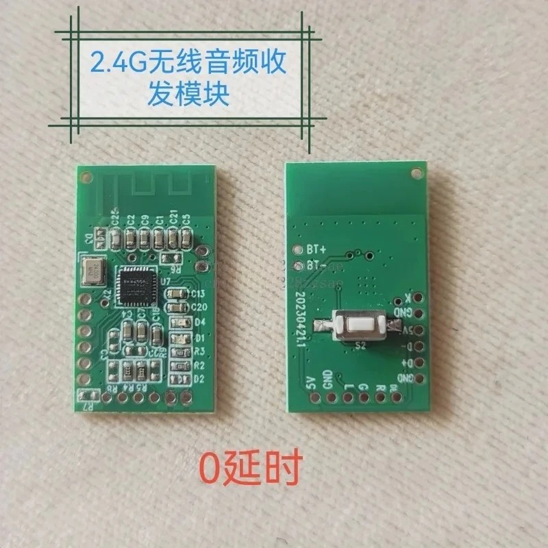 وحدة نقل الصوت اللاسلكية 2.4G  - مراجعة Audio Music Image وسعره